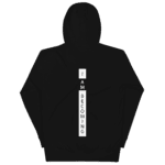 Unisex Black Hoodie - Thestar Africa Apparel
